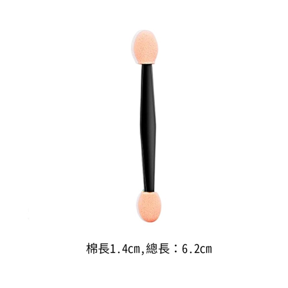 一次性眼影棒 雙頭眼影棒 眼影棒 海棉棒 美容海棉棒 暈染棒 雙頭暈染海綿棒 暈染海棉棒 便攜眼影棒【MZ0353】-規格圖5
