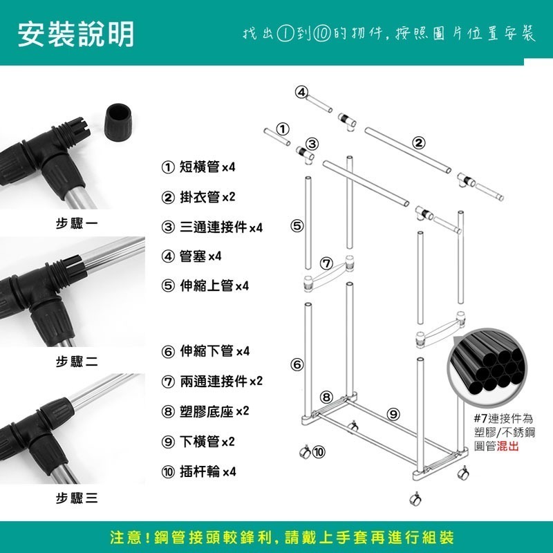 加寬加粗 簡約雙桿式 落地曬衣架 落地衣架 衣服掛放架 衣架 掛衣架 衣帽掛架 雙桿延長落地曬衣架【JJ0105】-細節圖3