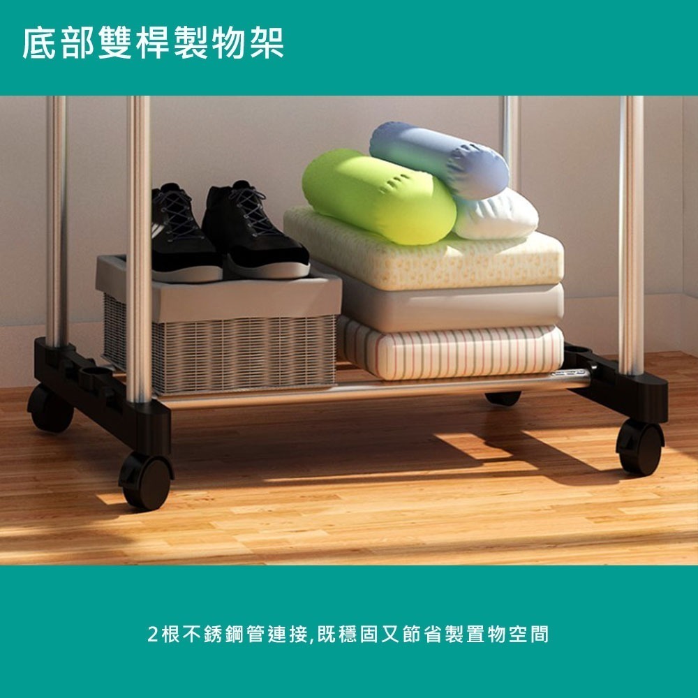 加寬加粗 簡約雙桿式 落地曬衣架 落地衣架 衣服掛放架 衣架 掛衣架 衣帽掛架 雙桿延長落地曬衣架【JJ0105】-細節圖5