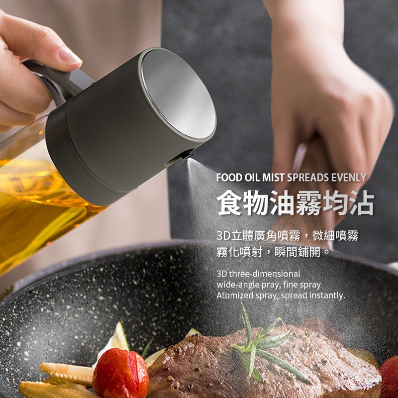 玻璃噴霧油瓶 玻璃噴霧瓶 噴油器 氣炸鍋噴油瓶 噴霧罐 噴霧油瓶 噴霧容器 調味瓶 玻璃油壺 噴油罐【CC0492】-細節圖3