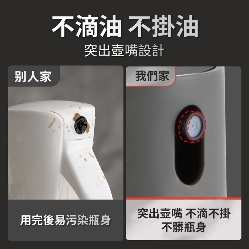 玻璃噴霧油瓶 玻璃噴霧瓶 噴油器 氣炸鍋噴油瓶 噴霧罐 噴霧油瓶 噴霧容器 調味瓶 玻璃油壺 噴油罐【CC0492】-細節圖5