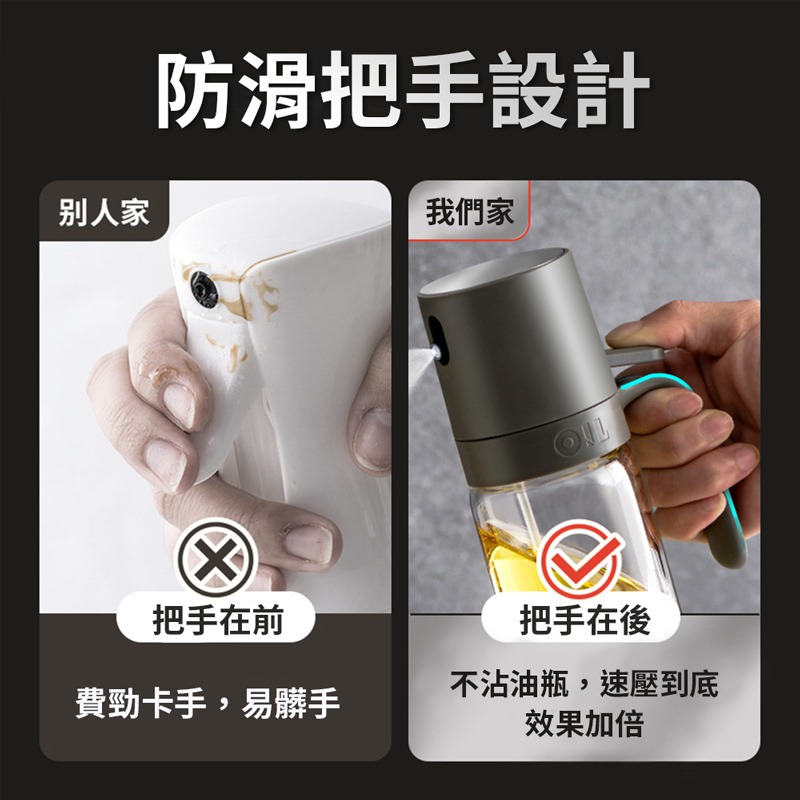 玻璃噴霧油瓶 玻璃噴霧瓶 噴油器 氣炸鍋噴油瓶 噴霧罐 噴霧油瓶 噴霧容器 調味瓶 玻璃油壺 噴油罐【CC0492】-細節圖7