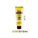 ISEHAN伊勢半 KISSME護手霜 30ml 奇士美護手霜 護手霜 乾荒救星 修護粗糙 滋潤保濕【MZ0364】-規格圖2