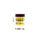 ISEHAN伊勢半 KISSME護手霜 30ml 奇士美護手霜 護手霜 乾荒救星 修護粗糙 滋潤保濕【MZ0364】-規格圖2