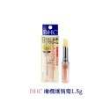DHC 橄欖護唇膏 1.5G 護唇膏 橄欖精華護唇膏 潤澤護唇膏 DHC護唇膏 護唇 日本製【MZ0365】-規格圖2