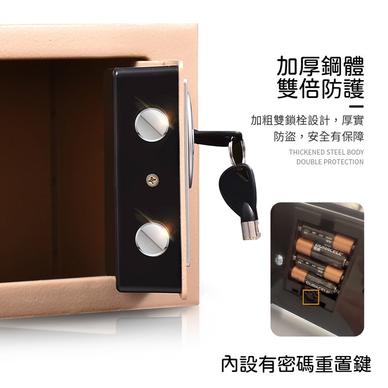 保險櫃 密碼保險櫃 投幣保險櫃 電子密碼箱 保管櫃 保險箱 小金庫 密碼櫃 密碼箱 存錢桶 小型保險櫃【SN0343】-細節圖3
