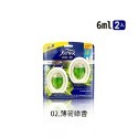 日本P&G 風倍清 芳香消臭劑 2入 廁所玄關用 廁所消臭劑 玄關芳香劑 芳香劑 消臭劑 居家芳香【JJ0766】-規格圖4