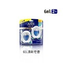 日本P&G 風倍清 芳香消臭劑 2入 廁所玄關用 廁所消臭劑 玄關芳香劑 芳香劑 消臭劑 居家芳香【JJ0766】-規格圖4