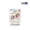 日本P&G 風倍清 芳香消臭劑 2入 廁所玄關用 廁所消臭劑 玄關芳香劑 芳香劑 消臭劑 居家芳香【JJ0766】-規格圖4