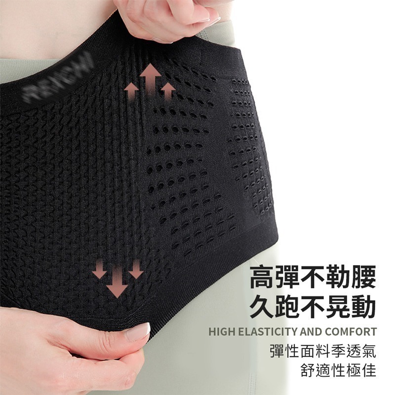 針織高彈力隱形運動腰包 隱形運動腰包 針織腰包 運動腰包 隱形腰包 高彈力腰包 旅行腰包 貼身腰包【PJ0094】-細節圖4