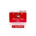 01. 90g玫瑰花香-紅色_COW牛乳石鹼 牛乳香皂