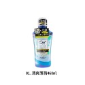 SUNSTAR三詩達 Ora2 me淨白清新漱口水 460ml 80ml 清新漱口水 Ora2漱口水【WY0231】-規格圖2