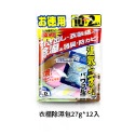 FUMAKILLA 福馬 衣櫃除濕包 12入 激乾除濕包 乾燥劑 除濕劑 除濕 防潮 防霉 日本製【JJ0767】-規格圖2