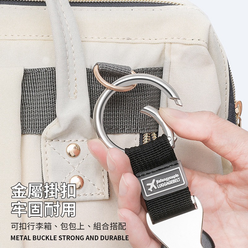 多功能金屬掛扣 金屬掛扣 掛扣 旅行箱掛帶 旅行箱固定帶 掛扣綁帶 旅行箱掛扣 行李箱掛扣 背包掛勾【JJ0764】-細節圖5