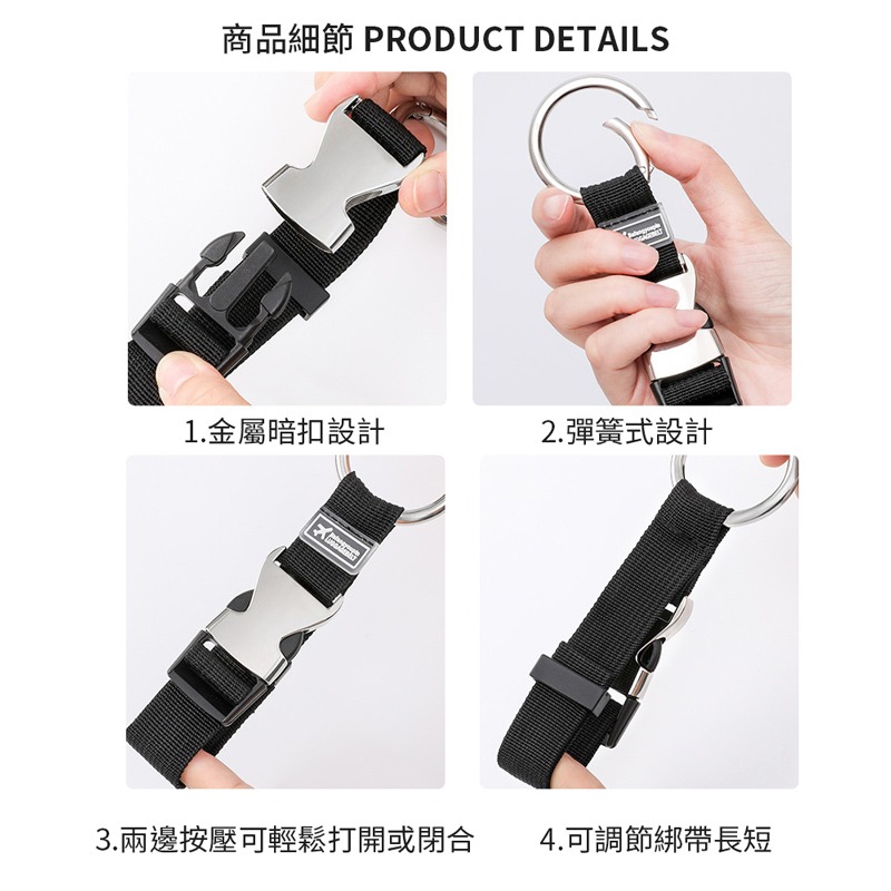 多功能金屬掛扣 金屬掛扣 掛扣 旅行箱掛帶 旅行箱固定帶 掛扣綁帶 旅行箱掛扣 行李箱掛扣 背包掛勾【JJ0764】-細節圖6