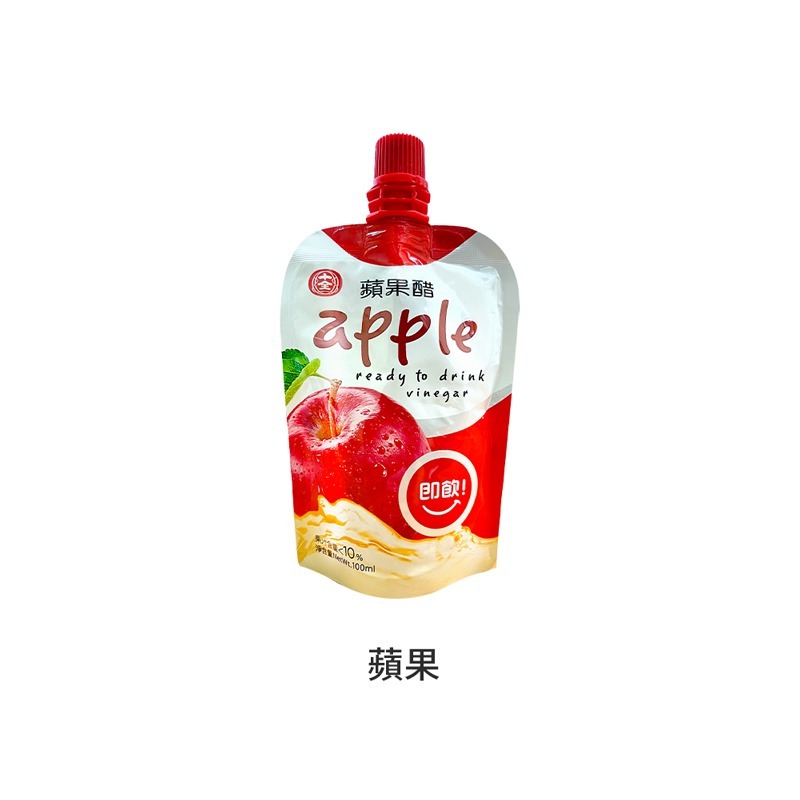 02.蘋果醋100ml