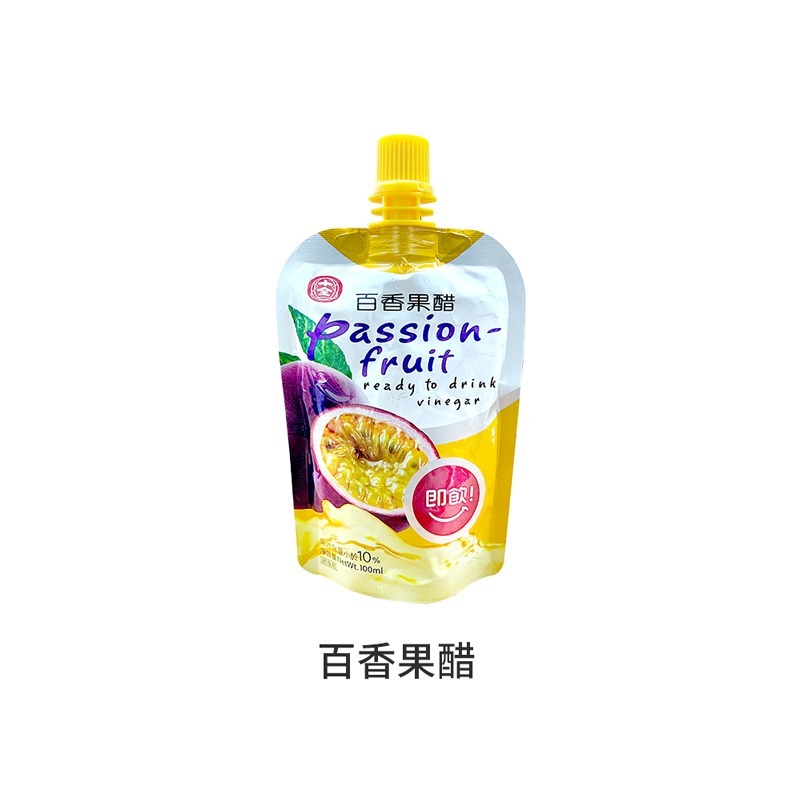 十全果醋 青梅醋 鳳梨醋 果醋果 葡萄醋 即飲醋 水果醋 【SP0067】-規格圖2
