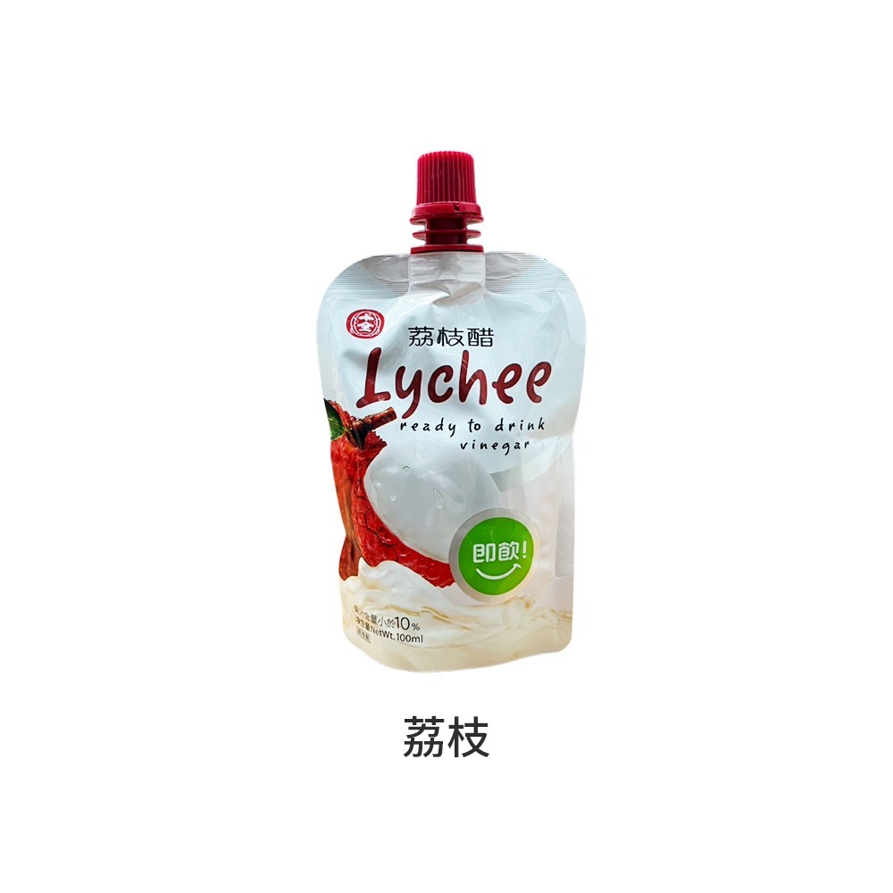 十全果醋 青梅醋 鳳梨醋 果醋果 葡萄醋 即飲醋 水果醋 【SP0067】-規格圖2