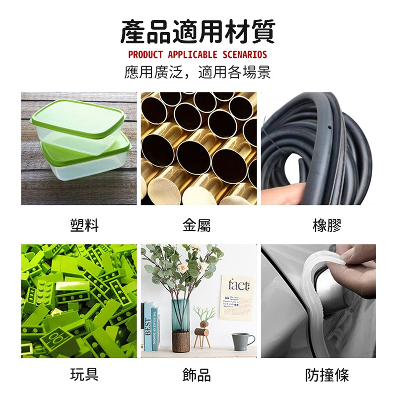 超強力助黏劑 助黏劑 10ml 雙面膠助黏 膠帶增黏 增強黏性 黏力加倍 黏著劑 助黏膠水 玻璃罐裝【JJ0759】-細節圖3