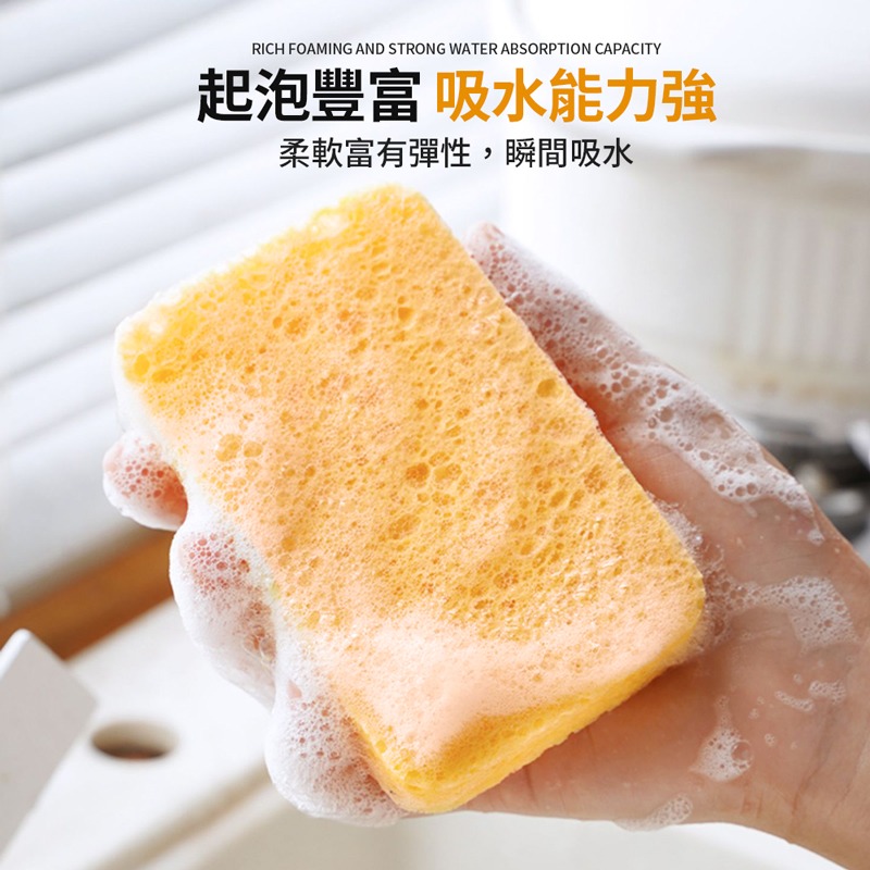 木漿棉菜瓜布 木漿菜瓜布 菜瓜布 洗碗布 木漿棉洗碗布 木漿棉 洗碗刷 洗碗海綿 木漿海綿 海綿擦【CC0503】-細節圖2