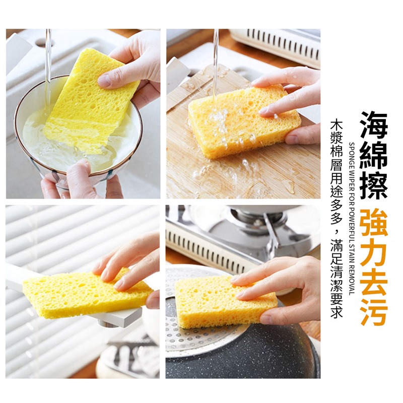 木漿棉菜瓜布 木漿菜瓜布 菜瓜布 洗碗布 木漿棉洗碗布 木漿棉 洗碗刷 洗碗海綿 木漿海綿 海綿擦【CC0503】-細節圖3