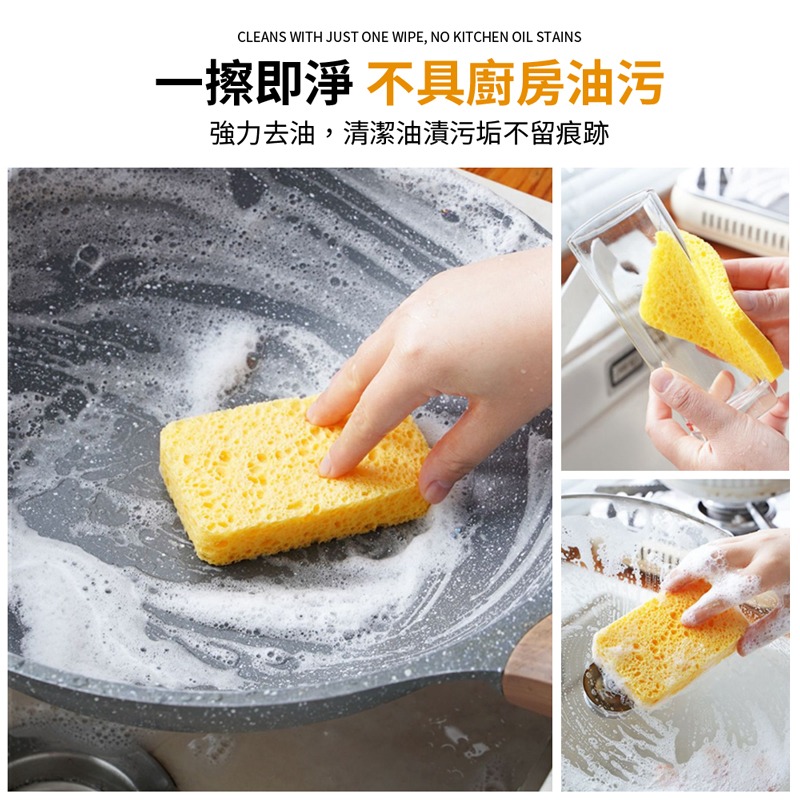 木漿棉菜瓜布 木漿菜瓜布 菜瓜布 洗碗布 木漿棉洗碗布 木漿棉 洗碗刷 洗碗海綿 木漿海綿 海綿擦【CC0503】-細節圖4