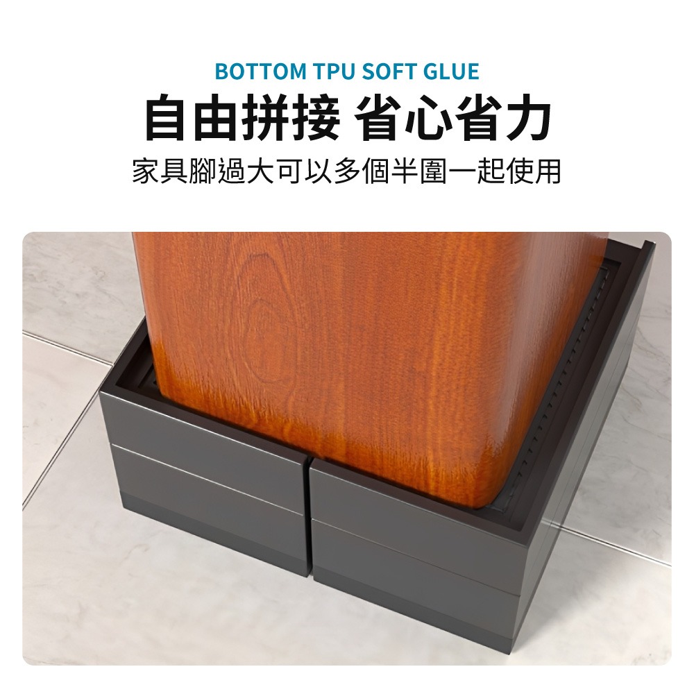家具防滑墊高塊 墊高塊 家具墊高塊 沙發增高塊 茶几增高墊 床腳墊 增高墊子 家具底座 防滑塊【JJ0761】-細節圖5