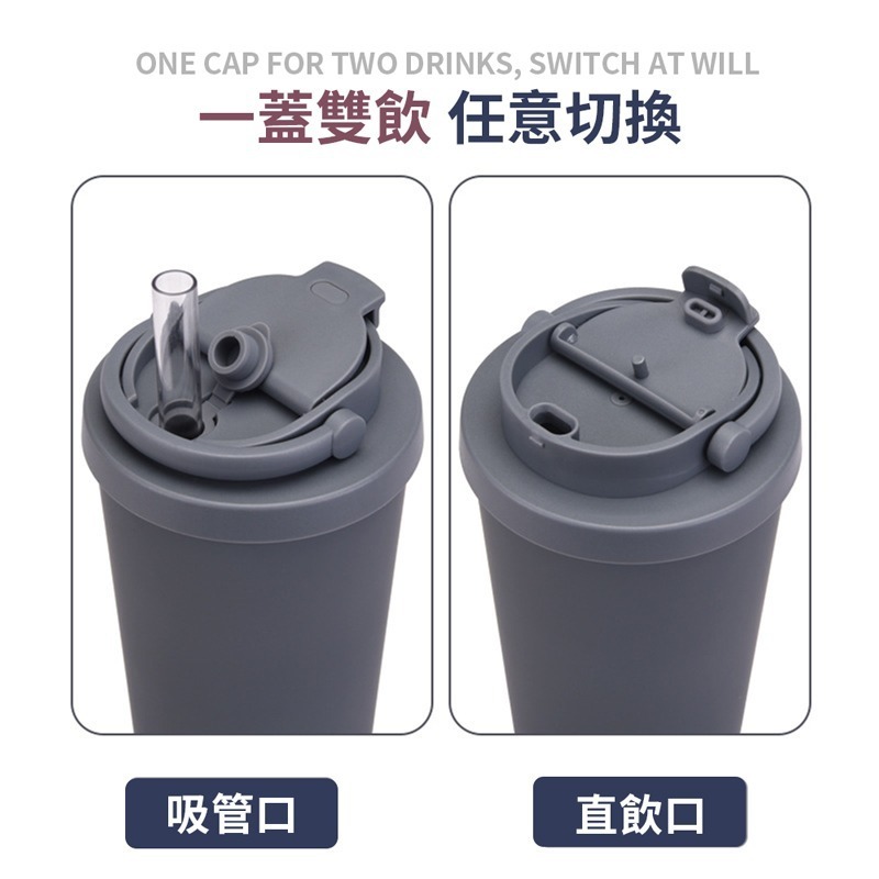 環保保溫杯 830ml 保溫杯 吸管杯 環保杯 手搖飲杯 吸管保溫杯 不鏽鋼吸管杯 珍奶環保杯 隨行杯【CC0509】-細節圖4