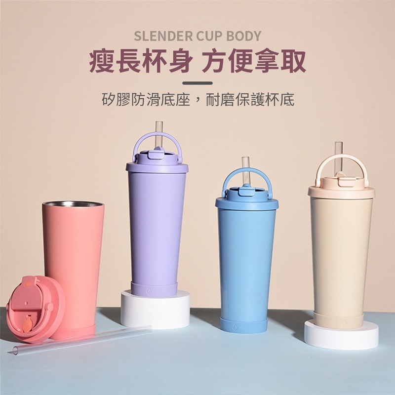 環保保溫杯 830ml 保溫杯 吸管杯 環保杯 手搖飲杯 吸管保溫杯 不鏽鋼吸管杯 珍奶環保杯 隨行杯【CC0509】-細節圖6