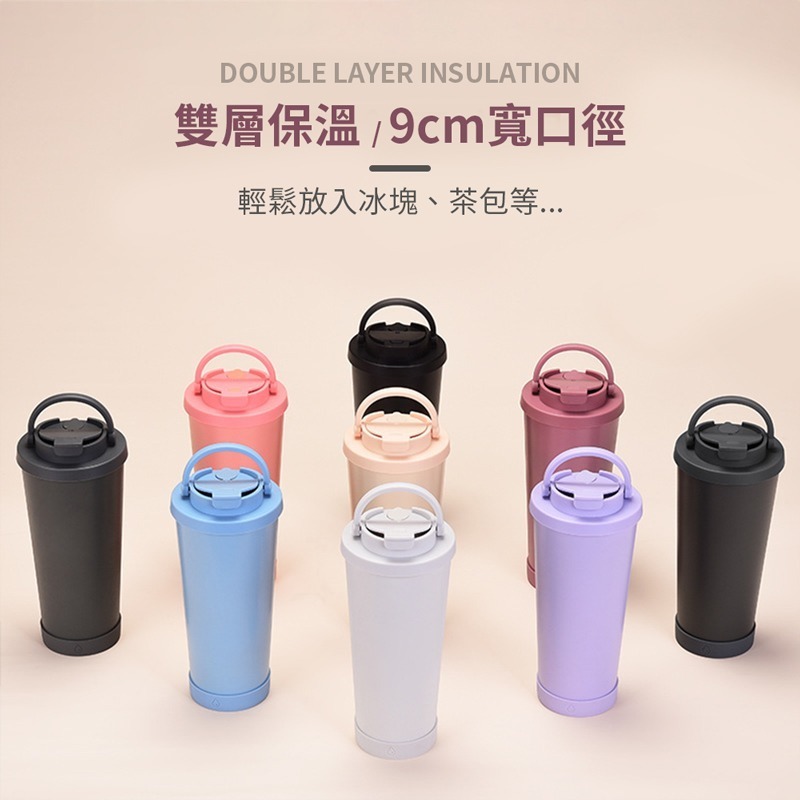 環保保溫杯 830ml 保溫杯 吸管杯 環保杯 手搖飲杯 吸管保溫杯 不鏽鋼吸管杯 珍奶環保杯 隨行杯【CC0509】-細節圖7