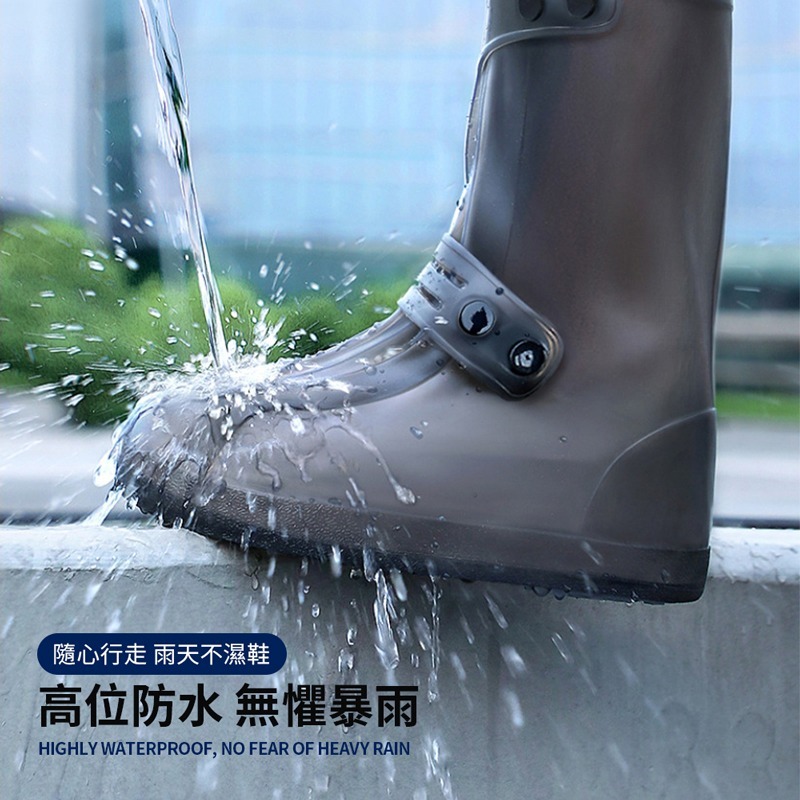 矽膠雨鞋套 雨鞋套 鞋套 防水 防滑 雨靴 防雨鞋套 高筒雨鞋套 防鞋濕 雨鞋 雨天防水 塑膠鞋套【HW0077】-細節圖6