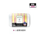 環保型除濕桶正裝-小蒼蘭英國梨