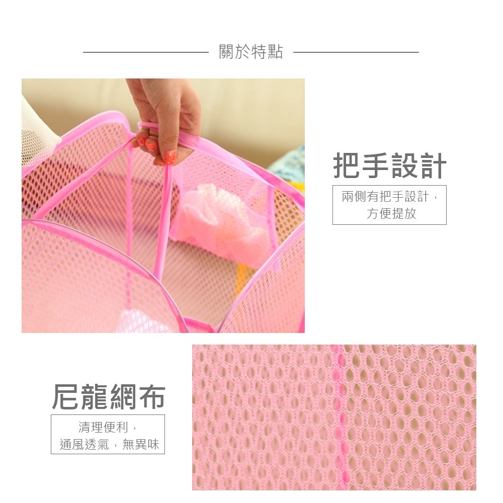 可摺疊收納 透氣 收納袋 收納網 細網 尼龍 萬用 髒衣籃 可摺疊小洗衣籃 不挑色 玩具收納 洗衣籃【SN0030】-細節圖4