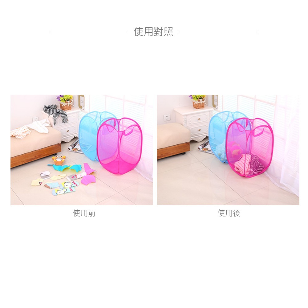 可摺疊收納 透氣 收納袋 收納網 細網 尼龍 萬用 髒衣籃 可摺疊小洗衣籃 不挑色 玩具收納 洗衣籃【SN0030】-細節圖5