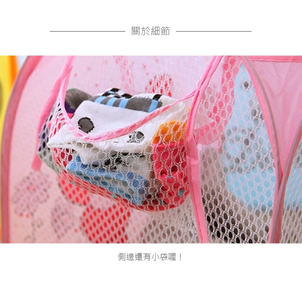 可摺疊收納 透氣 收納袋 收納網 細網 尼龍 萬用 髒衣籃 可摺疊小洗衣籃 不挑色 玩具收納 洗衣籃【SN0030】-細節圖7