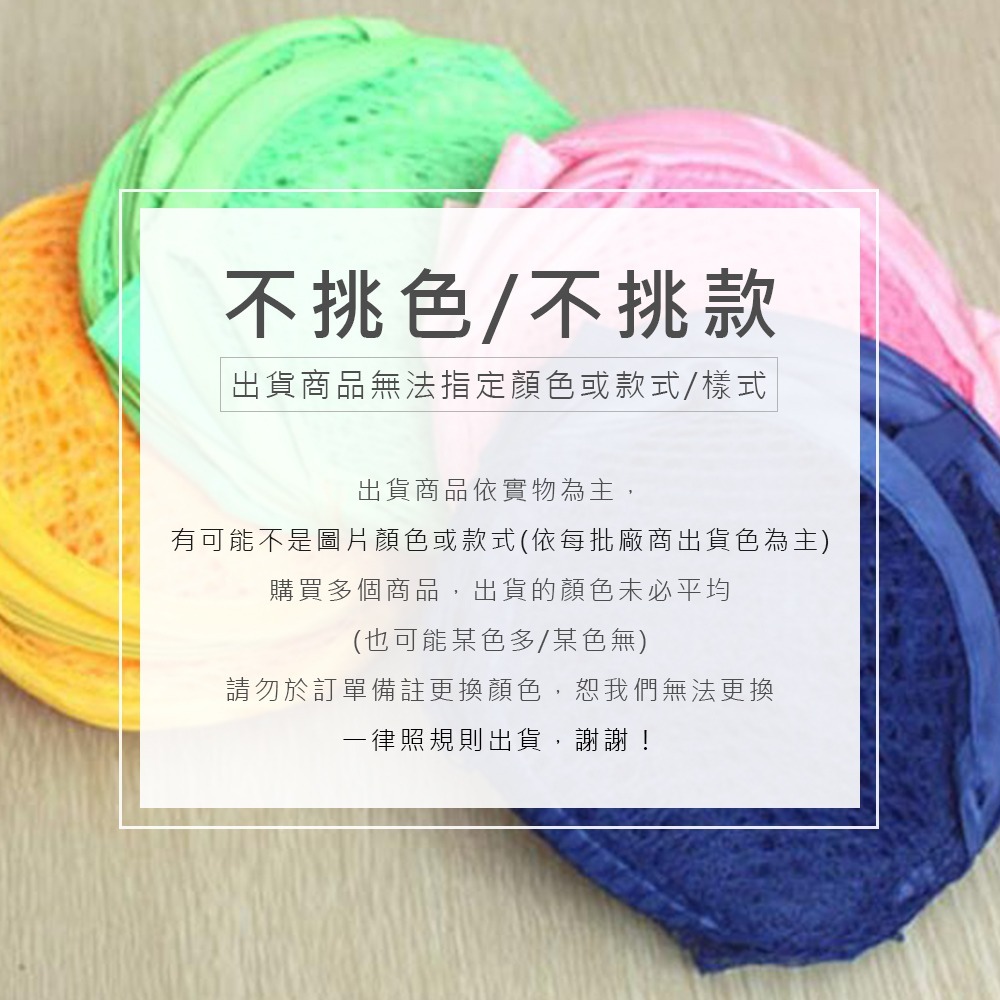 可摺疊收納 透氣 收納袋 收納網 細網 尼龍 萬用 髒衣籃 可摺疊小洗衣籃 不挑色 玩具收納 洗衣籃【SN0030】-細節圖8