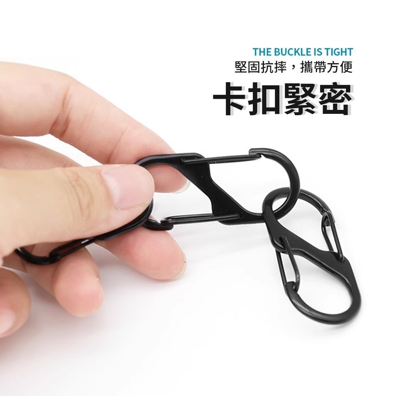 防盜8字扣 S掛勾 鋅合金扣 新款S勾 連接扣 登山扣 鑰匙圈 調節扣 八字 置物扣 露營掛勾 防盜【SN0418】-細節圖3