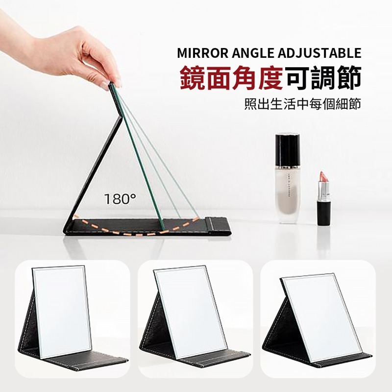 摺疊化妝鏡 鏡子 美妝鏡 梳妝鏡 化妝鏡 桌鏡 立鏡 桌面鏡子 小鏡子 隨身鏡 摺疊鏡 折疊鏡【MZ0362】-細節圖4