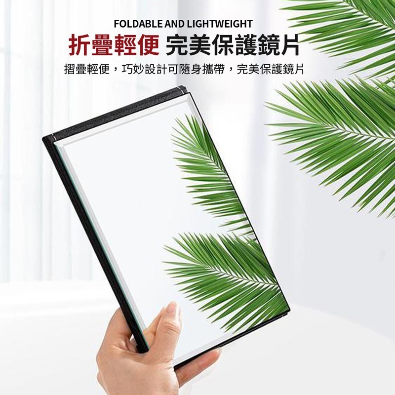 摺疊化妝鏡 鏡子 美妝鏡 梳妝鏡 化妝鏡 桌鏡 立鏡 桌面鏡子 小鏡子 隨身鏡 摺疊鏡 折疊鏡【MZ0362】-細節圖6