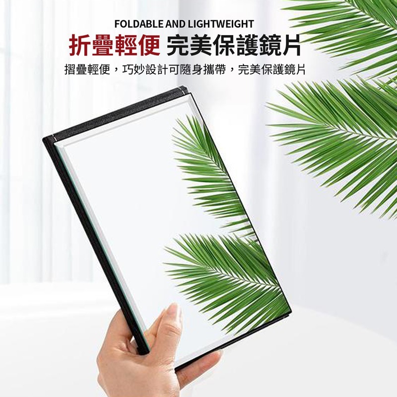 摺疊化妝鏡 鏡子 美妝鏡 梳妝鏡 化妝鏡 桌鏡 立鏡 桌面鏡子 小鏡子 隨身鏡 摺疊鏡 折疊鏡【MZ0362】-細節圖6