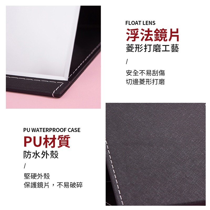 摺疊化妝鏡 鏡子 美妝鏡 梳妝鏡 化妝鏡 桌鏡 立鏡 桌面鏡子 小鏡子 隨身鏡 摺疊鏡 折疊鏡【MZ0362】-細節圖7