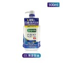 SUNSTAR三詩達 GUM牙齒護理漱口水 牙齒護理潔齒液 960ml 夜間口腔護理漱口水 900ml【WS0102】-規格圖3