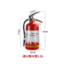 A.1.5L-滅火器水壺