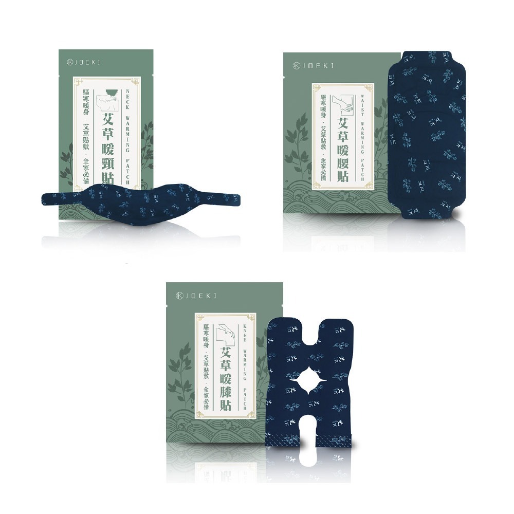 艾草貼 暖暖貼 艾草腰腹貼 艾草護膝貼 艾草暖頸貼 膝蓋貼 護腰貼 暖腰貼 肩頸貼 蒸氣艾草貼 熱敷貼【WS0099】-細節圖2