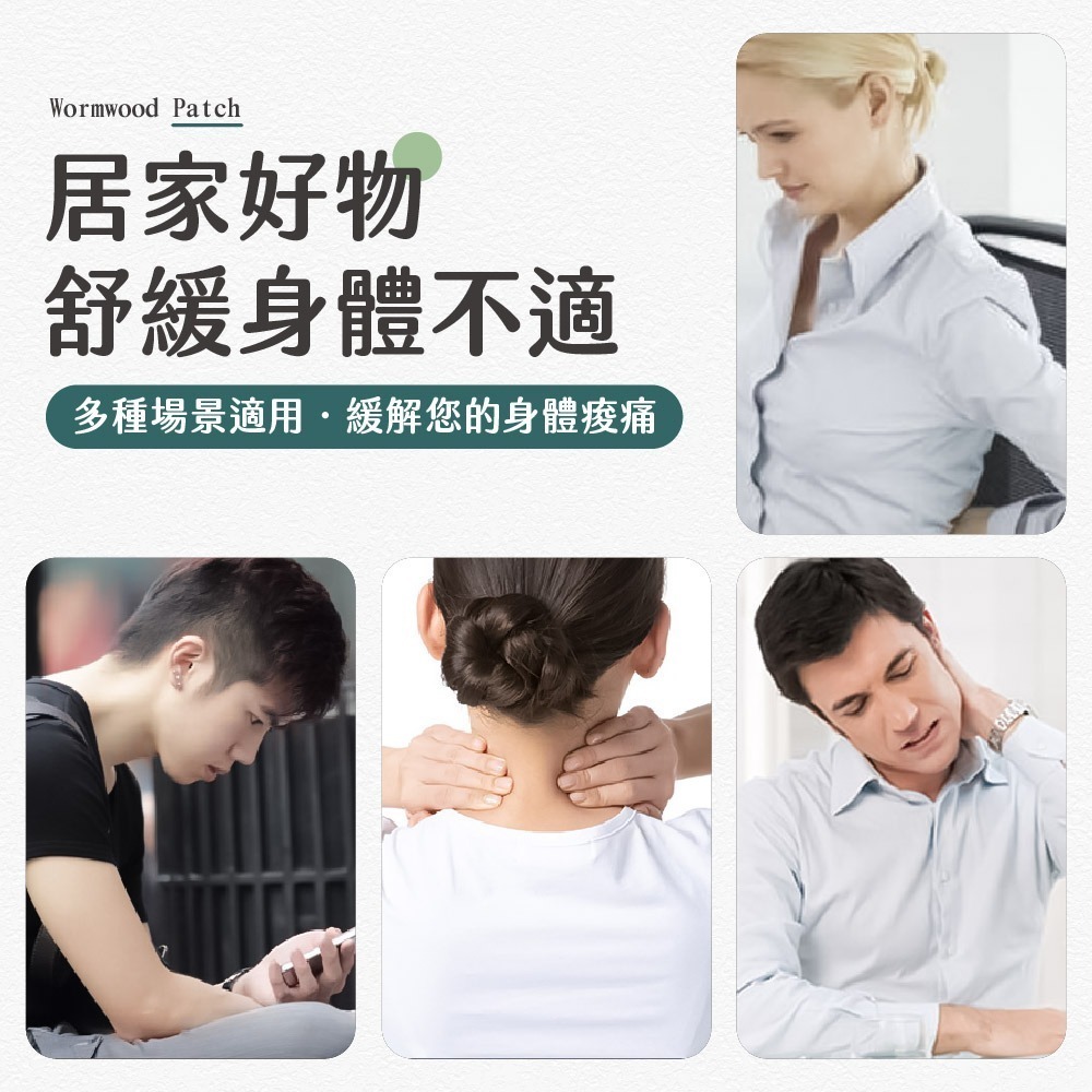 艾草貼 暖暖貼 艾草腰腹貼 艾草護膝貼 艾草暖頸貼 膝蓋貼 護腰貼 暖腰貼 肩頸貼 蒸氣艾草貼 熱敷貼【WS0099】-細節圖6
