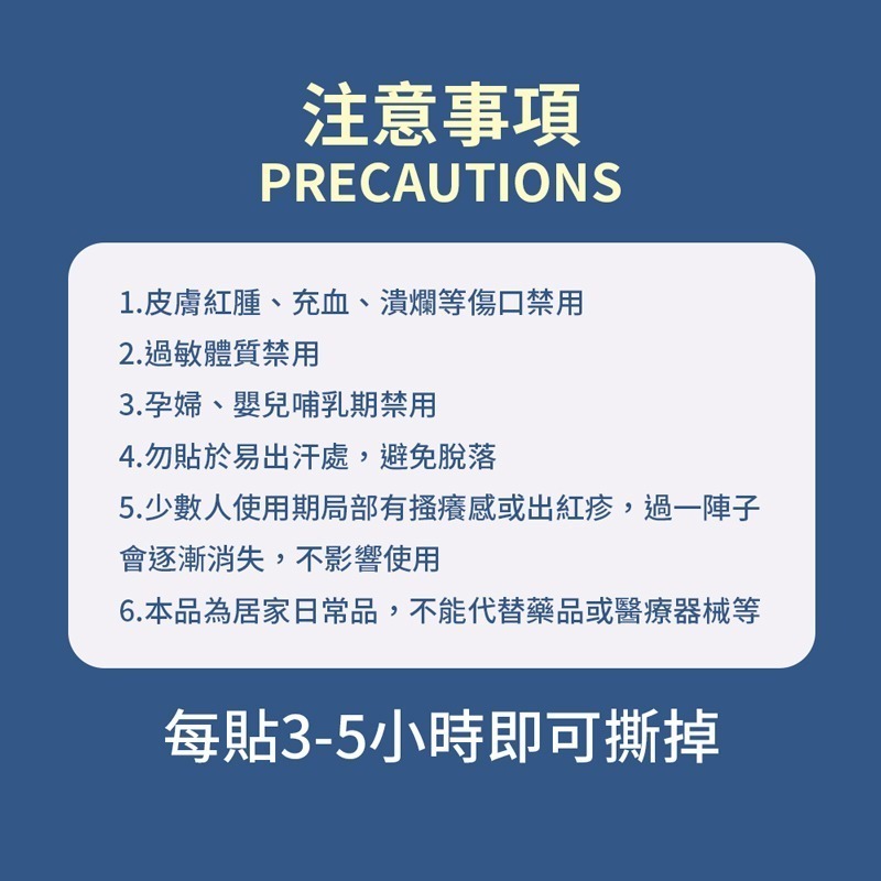 艾草肚臍貼  草本貼  肚臍貼 懶人貼  美腿貼【WS0100】-細節圖4