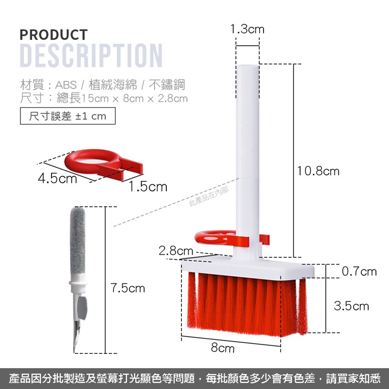 耳機清潔筆 耳機清潔 筆電清潔 鍵盤清潔 藍芽耳機清潔 手機配件 3C清潔 3C0059 3C0068-細節圖2