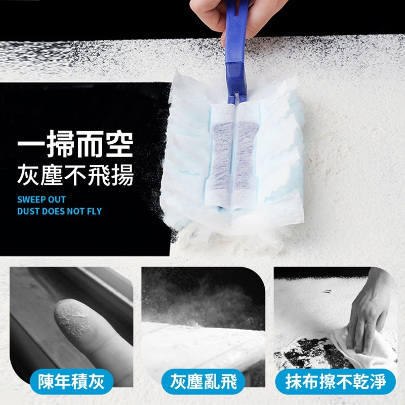 靜電除塵撢 替換式靜電除塵撢 除塵撢 除塵布 十片一包 除塵撢子 打掃撢 靜電除塵 雞毛撢子 除塵【JJ0770】-細節圖3