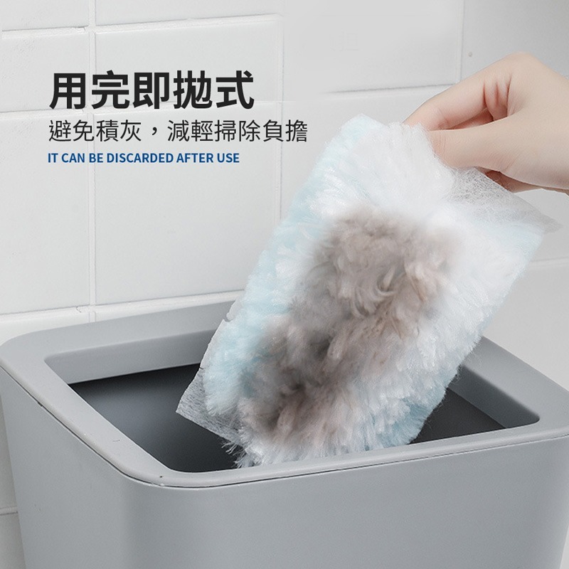 靜電除塵撢 替換式靜電除塵撢 除塵撢 除塵布 十片一包 除塵撢子 打掃撢 靜電除塵 雞毛撢子 除塵【JJ0770】-細節圖4