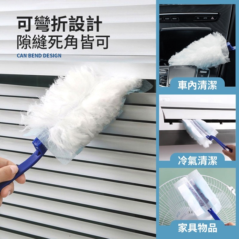 靜電除塵撢 替換式靜電除塵撢 除塵撢 除塵布 十片一包 除塵撢子 打掃撢 靜電除塵 雞毛撢子 除塵【JJ0770】-細節圖5